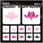 【淫紋タトゥー透過素材PNG10枚入り】デモニック・ネコクラウン(堕ち紋TattooDesign │ ShapeshifterClinic) [d_714936]