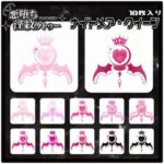 【淫紋タトゥー透過素材PNG10枚入り】ナイトメア・クイーン(堕ち紋TattooDesign │ ShapeshifterClinic) [d_714948]