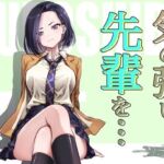 気の強い先輩を・・・(手裏剣オブザイヤー) [d_715018]