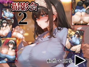 記憶に無い撮影会2(A2) [d_715037]