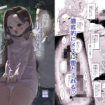 変態男の娘のどきどき女装外出デビュー(かいらり亭) [d_715096]