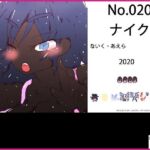 全ジナンドロモーフ・シスターズ 看板娘15周年記念図鑑(ヒロカワミズキ（スタジオ・ジナシスタ！！）) [d_715196]