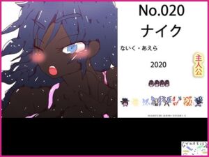 全ジナンドロモーフ・シスターズ 看板娘15周年記念図鑑(ヒロカワミズキ（スタジオ・ジナシスタ！！）) [d_715196]