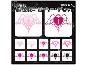 【淫紋タトゥー透過素材PNG10枚入り】ホーリー・ドロップ(堕ち紋TattooDesign │ ShapeshifterClinic) [d_715238]