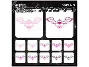 【淫紋タトゥー透過素材PNG10枚入り】スワンエトワール(堕ち紋TattooDesign │ ShapeshifterClinic) [d_715277]