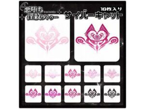 【淫紋タトゥー透過素材PNG10枚入り】サイバーキャット(堕ち紋TattooDesign │ ShapeshifterClinic) [d_715285]