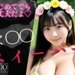 マインスイーパー  〜秘密のコレクション〜(げーむかいはつ) [d_715305]