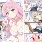 ブルよん！アーカイブ8(Skirthike) [d_715379]