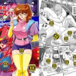 超音教淫アニス先生2じかんめ(関東うさぎ組) [d_715399]