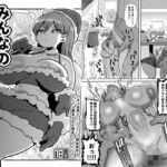 みんなの調査少女3(CRAFT) [d_715802]