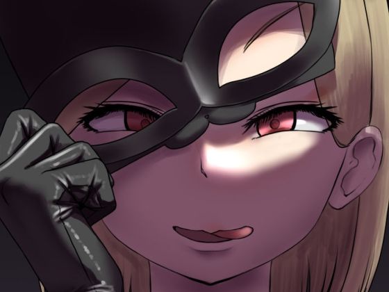 着衣合同誌ボンテージ服特集号(ネフラデルS.P.A.) [d_715936]