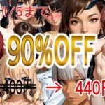 弱みを握ったので脱がせてみた【総集編】(WISSENSCHAFT HEILIGEN) [d_715962]