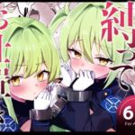 しゅぽがき縛ってお仕置き(なめくず) [d_715973]