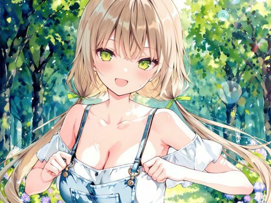 森に住む幼馴染がエロカワ過ぎる(NEKOCAN) [d_716140]