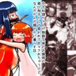 中古奴●ちゃんが倒錯気味のお嬢様の遊び相手として買われて色々されちゃうけどなんだかんだ穏やかに暮らす話(ピチスーメットロリ推進委員会) [d_716243]