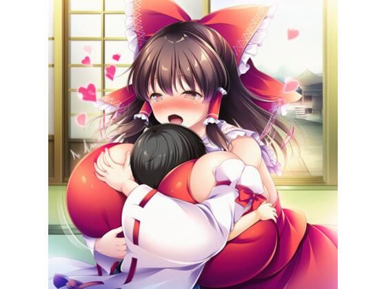 東方  霊夢  魔理沙  アリス  ショタ  ぱふぱふ  まとめ(アスク  AI) [d_716246]