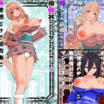 母娘丼コンセプトカフェ＆無表情クールコンカフェ総集編＜1＞＜2＞＜3＞(摂津マン) [d_716621]