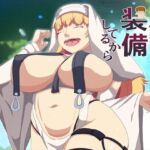 そんな装備してるから7(発展途上人) [d_716759]