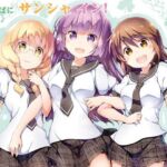 葉っぱにサンシャ イン！(はぁと饅頭マニア) [d_716970]