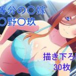 ミステリアスで大人しい性格の歴女ver10(フェリスシルキー) [d_717038]