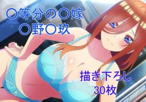 ミステリアスで大人しい性格の歴女ver10(フェリスシルキー) [d_717038]