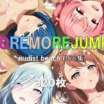 プ〇セカ モモジャン ヌーディストビーチHCG集(nuk) [d_717047]