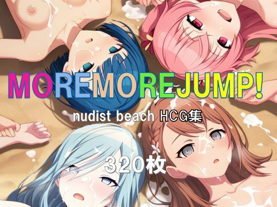 プ〇セカ モモジャン ヌーディストビーチHCG集(nuk) [d_717047]