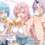 花よりマンコ〜桜の木の下で美少女とイチャラブセックス！  スライム編(11チャンネル) [d_717217]