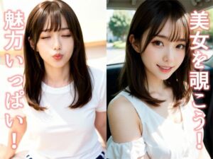 美人フォト選 9(UClub) [d_717239]