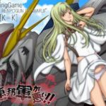 ぜんぶ連邦軍が悪い！！(［K=K］) [d_717243]