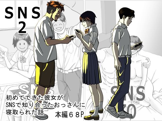 SNS02(stuDio arika) [d_717278]