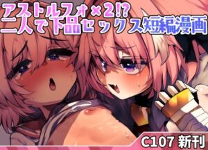 本物トルフォに理解からされる！！(少しS氏) [d_717301]