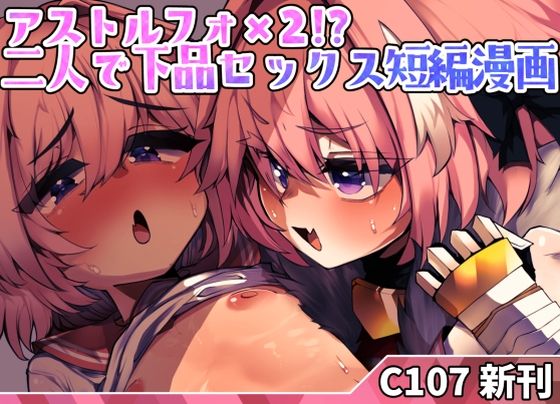 本物トルフォに理解からされる！！(少しS氏) [d_717301]