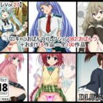 虹コレVol.27】  パロキャラおぱんつコレクション082（おぱんつ） ＋おまけ18作品=100作品(シグ子（黒羽）) [d_717483]