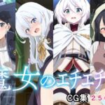 魔女のエチエチ(AI研究豚) [d_717727]