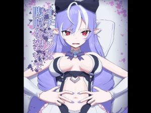 ビビアン臍姦本(りょなにうむ) [d_717847]