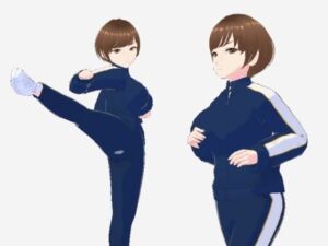 格闘好きな巨乳のジャージ姿のお姉さん（セリフなし  3DCGモデル  イラスト集）(ファンタスセレブリティ) [d_718384]