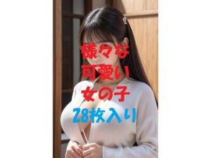 aigirlphotoコラボ＃9(AIGirlPhoto-5) [d_483687]