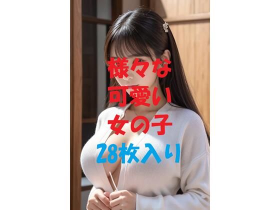 aigirlphotoコラボ＃9(AIGirlPhoto-5) [d_483687]