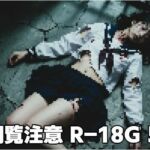 閲覧注意R-18G5(もう限界) [d_630753]