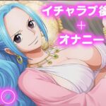 彼氏のあなたといちゃラブ後尾 ビ◯(今日はこれでいい) [d_688443]