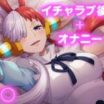 彼氏のあなたといちゃラブ後尾 ウ◯(今日はこれでいい) [d_689422]