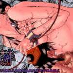 駄犬のホー 〜「第五十四話」〜(亀のおなか) [d_690801]