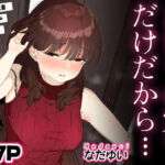 おしりの穴でだけだから…(なだゆい) [d_694950]