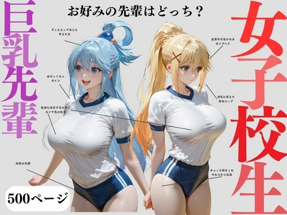 静かな号令「準備できてる？」(ちゅるんこ堂) [d_698382]