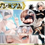 痴態が見えちゃう＃22 2〇編(AIart_ISUKO) [d_700594]