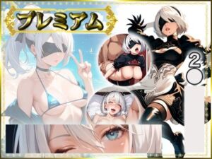 痴態が見えちゃう＃22 2〇編(AIart_ISUKO) [d_700594]