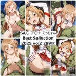 ア〇ナ 2025年 てっちょんベストセレクション vol2(サンキューてっちょん) [d_700780]