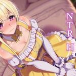 枕営業だったのに快楽に墜ちてしまうNTRH 白〇千聖(Isabelleボックス) [d_704643]