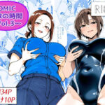 COMIC 憑依の時間 Vol.3(Yoshiのイラスト工房) [d_705061]